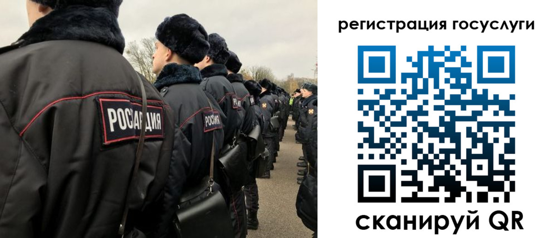 временная регистрация гарантия в Обнинске