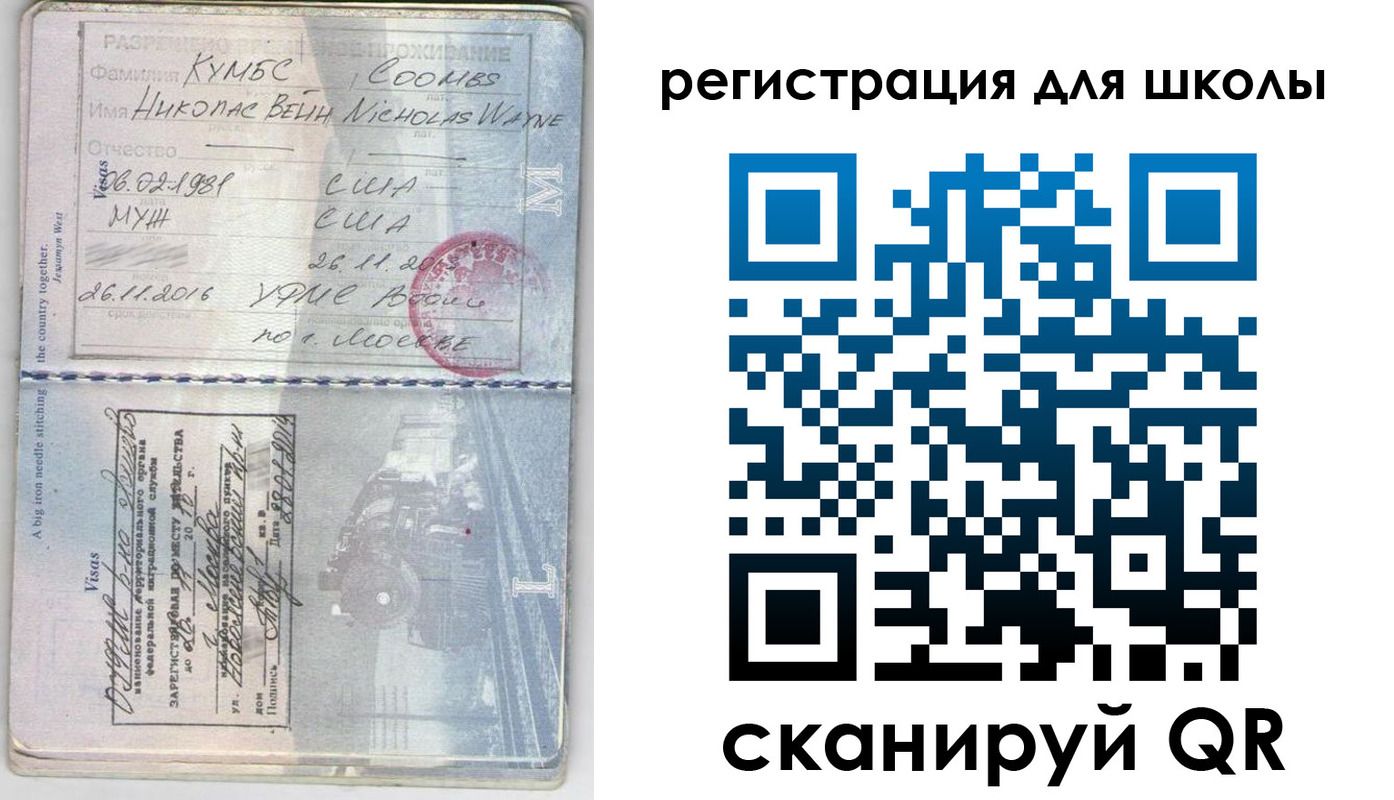 прописка иностранных граждан в Обнинске