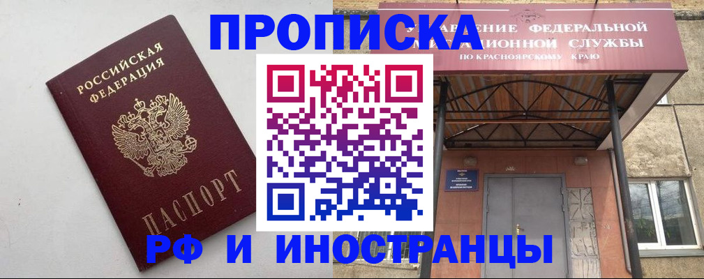 форма 3 в Обнинске